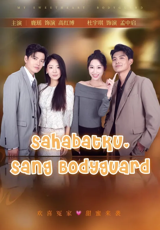 Sahabatku, Sang Bodyguard
